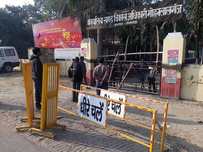 mohanlal ganj bjp yogi adityanath narendra modi