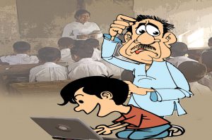 हाइटैक स्कूल