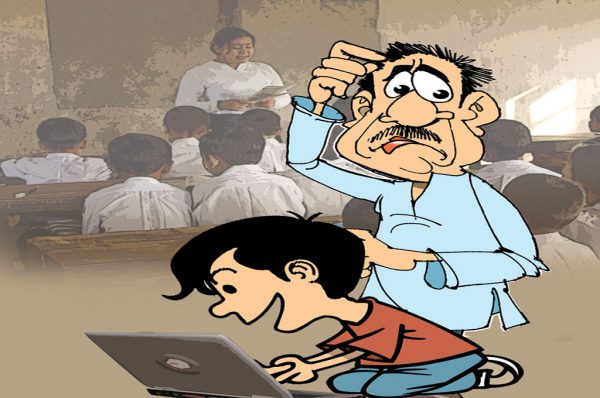 हाइटैक स्कूल