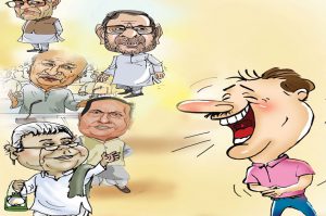 माफ कीजिये जबान फिसल गई