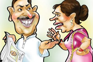 चुनाव हारने के बाद