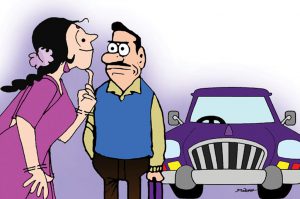मैं और मेरी कार