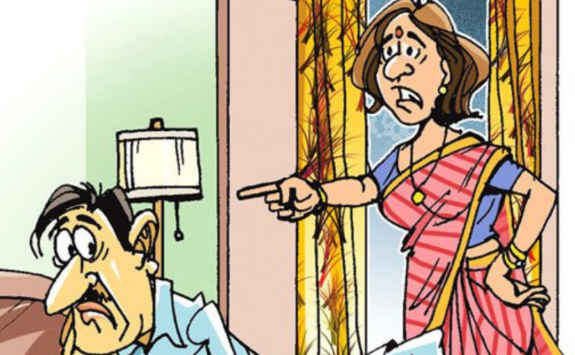 पत्नियों की नजर पतियों पर कम पौकेट पर अधिक होती है