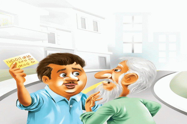 ये ऐड्रैस बताना प्लीज