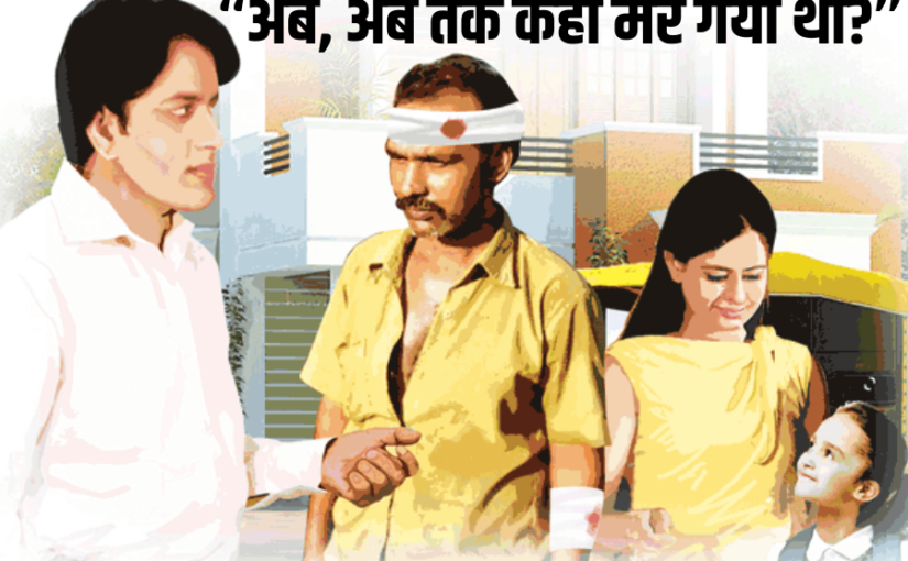 औटोरिक्शा वाला : इनसान है या हैवान?