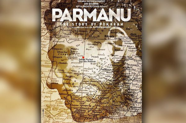 परमाणु द स्टोरी आफ पोखरण का फर्स्ट लुक लांच, जौन अब्राहम लीड रोल में