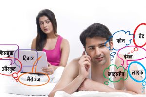 सोशल मीडिया कहीं बढ़ा न दे अपनों के बीच दूरियां