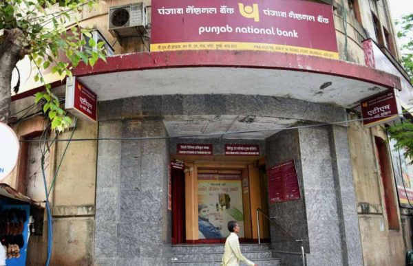 कभी बैंक डूब जाए तो आपके पैसों का क्या होगा?