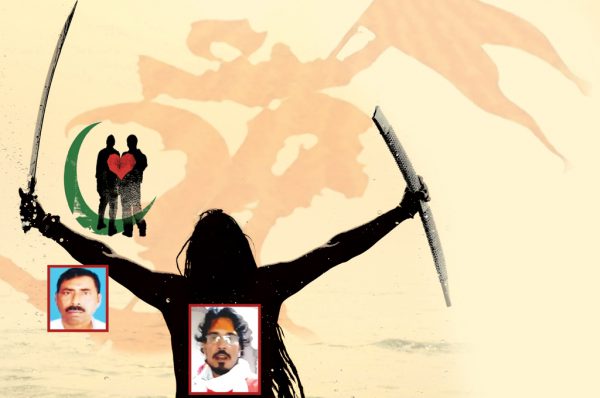 हिंदुत्व का प्रेम पर प्रहार और देश में बढ़ता नफरत का माहौल