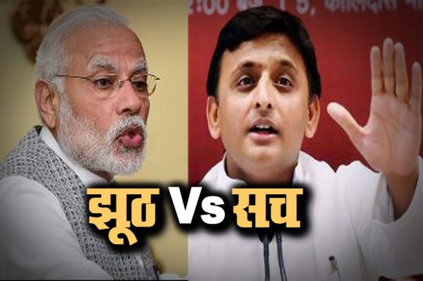 जेब में पुड़िया, क्लोरोफार्म और ओपीएम रखती है भाजपा : अखिलेश यादव