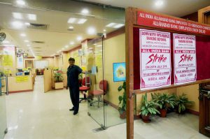 कल से हड़ताल पर जाने वाले हैं बैंक कर्मचारी