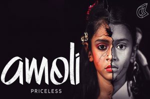 Amoli The Nations Ugliest Business