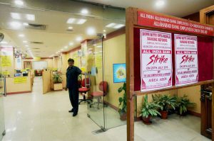 जल्द निपटा लें बैंक से जुड़े अपने काम, हडताल पर जा सकते हैं बैंक कर्मचारी