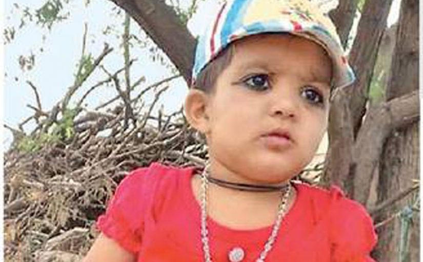 अल्लाह के नाम पर बेटी की कुर्बानी
