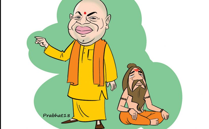 सत्यवानों का सत्यापन