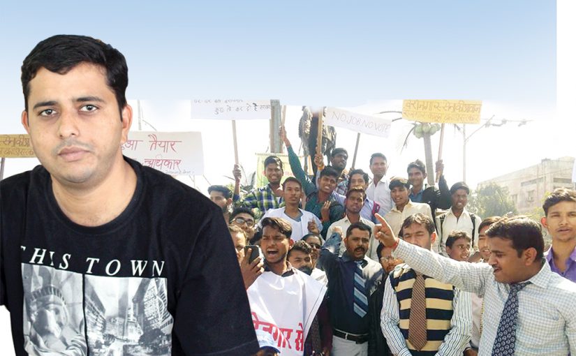 बेरोजगारी के लिए सरकारी नीतियां हैं जिम्मेदार : अक्षय हुंका