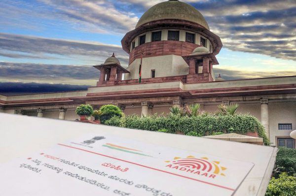 आधार कार्ड आप की संपत्ति का सीसीटीवी कैमरा