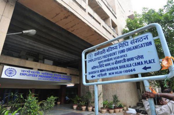 पीएफ का पैसा निकालना है बेहद आसान, बस ध्यान में रखें ये बातें
