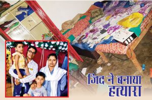 story dharmendra aur chaitanya ka kaisa hai hath