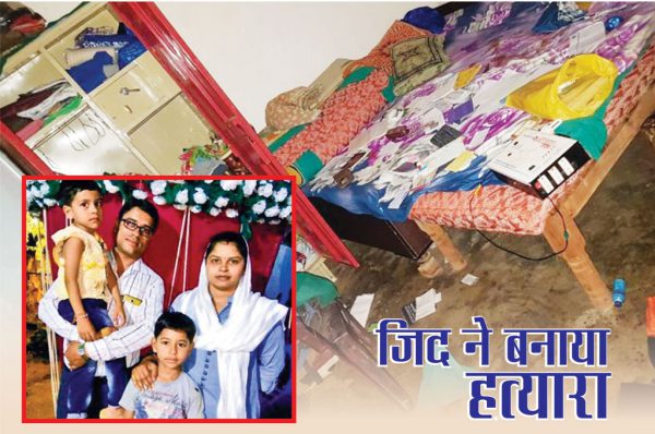 जिद ने बनाया हत्यारा : धर्मेंद्र और चैतन्य का कैसा था हठ
