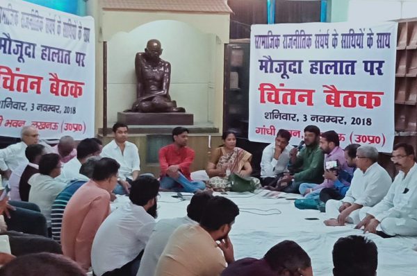विकास का मुद्दा खोती धर्म की राजनीति
