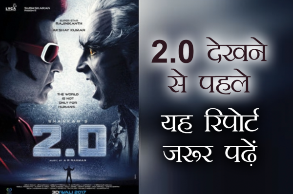 2.0 : प्रिय उपभोक्ता, आपका रचनात्मक बैलेंस शून्य क्यों है