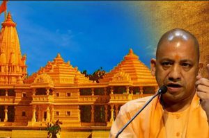 ram mandir private bill