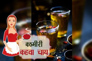 traditional-kashmiri-tea-kahwa-recipe