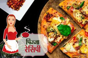 pizza-recipe-in-hindi