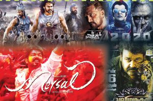 essay on indian cinema
