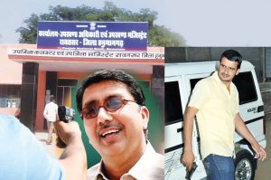 crime story of rajasthan jail