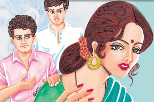 अपना अपना क्षितिज : भाग 2