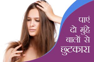 haircare