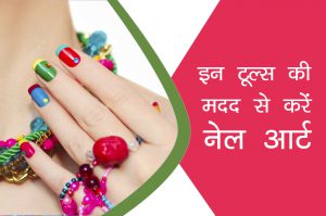 nail paint