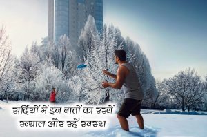 healthy tips in winter