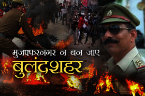 Bulandshahr