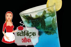 mocktail drink electric shock