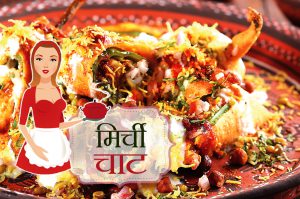 chat recipe hindi indian food