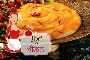 fruit shrikhand recipe hindi indian dish
