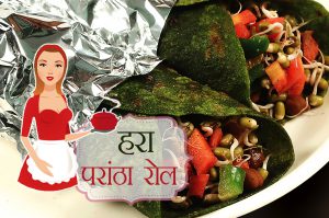 hara paratha roll veg recipe hindi indian