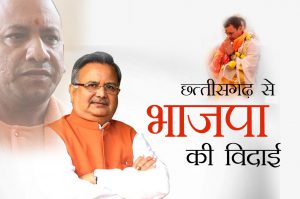 छत्तीसगढ़ : रामलला के ननिहाल से भी राम भक्तों की विदाई