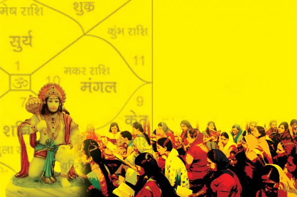 अंधविश्वास : प्रचार की देन मंगलवार व्रतकथा