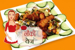 nauki veg hindi recipe nauki veg