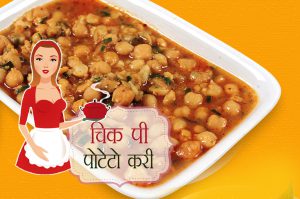potato curry indian recipe hindi