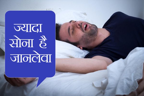 ज्यादा सोना हो सकता है जानलेवा