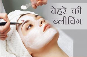 skincare