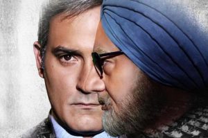 द एक्सीडेंटल प्राइम मिनिस्टर : अति घटिया प्रचार फिल्म