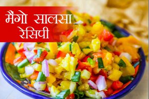 mango salsa