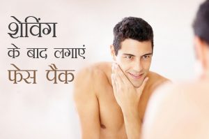 shaving