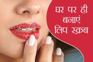 lip care
